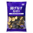 揚げなす乱切り 内容量 500g×1袋 原材料 なす、植物油脂 商品説明 ナスを乱切りにした後、油で揚げて急速冷凍しました。 煮物や炒め物、あんかけ料理などにお使いいただけます。 賞味期限 パッケージに記載あり ※食品ですので開封後は賞味期限に関わらずお早目にお召し上がりください。 ご注意 ※食品のため商品到着後のキャンセル・返品は承れません。 ※お子様の手の届かない所に保管して下さい。 ※ご注文商品の発送後の変更、キャンセル、返品、交換はお受け致しかねます。 ※商品ページに記載している納期情報はあくまでも目安であり、ご注文が殺到した場合や商品の在庫状況によっては発送が早まることがありますのであらかじめご了承ください。 ※【ご注文後の在庫切れについて】 当店では複数店舗で在庫を共有し販売致しております。 その為、ご注文を頂いた時点では在庫有りと表示されていた商品でも、 同一商品への注文集中やネットワーク状況等により、在庫切れとなる場合がございます。 誠に勝手ながら、その旨をメールにてご連絡させて頂いた上で、当店によりキャンセル手続きをさせて頂く場合がございますので、何卒ご理解頂きますようお願い致します。 発送方法 クール便 ※代金引換の場合は別途代引手数料(330円)が発生致します。揚げなす乱切り 内容量 500g×1袋 原材料 なす、植物油脂 商品説明 ナスを乱切りにした後、油で揚げて急速冷凍しました。 煮物や炒め物、あんかけ料理などにお使いいただけます。 賞味期限 パッケージに記載あり ※食品ですので開封後は賞味期限に関わらずお早目にお召し上がりください。 ご注意 ※食品のため商品到着後のキャンセル・返品は承れません。 ※お子様の手の届かない所に保管して下さい。 ※ご注文商品の発送後の変更、キャンセル、返品、交換はお受け致しかねます。 ※商品ページに記載している納期情報はあくまでも目安であり、ご注文が殺到した場合や商品の在庫状況によっては発送が早まることがありますのであらかじめご了承ください。 ※【ご注文後の在庫切れについて】 当店では複数店舗で在庫を共有し販売致しております。 その為、ご注文を頂いた時点では在庫有りと表示されていた商品でも、 同一商品への注文集中やネットワーク状況等により、在庫切れとなる場合がございます。 誠に勝手ながら、その旨をメールにてご連絡させて頂いた上で、当店によりキャンセル手続きをさせて頂く場合がございますので、何卒ご理解頂きますようお願い致します。 発送方法 クール便 ※代金引換の場合は別途代引手数料(330円)が発生致します。