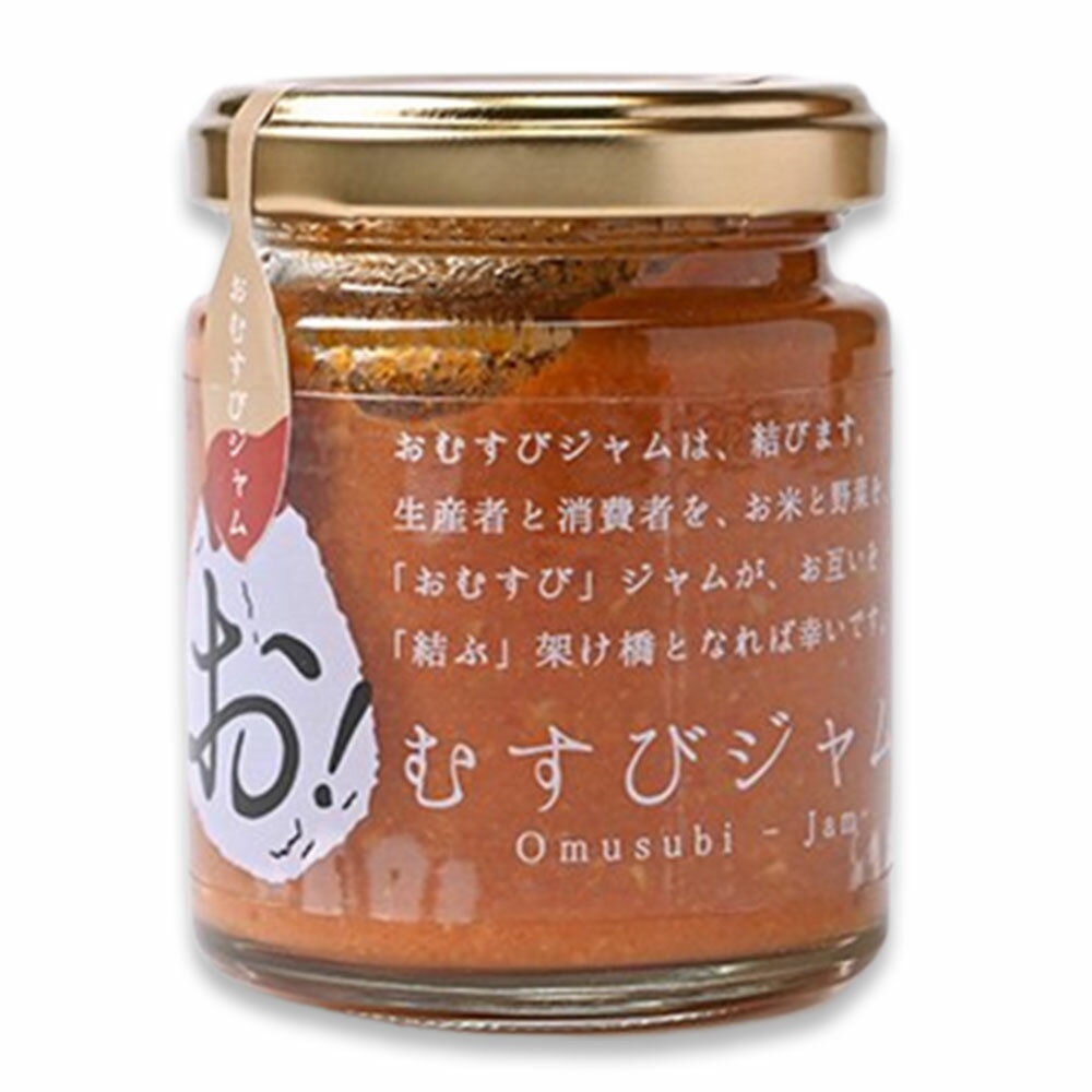 おむすびジャム 玄米トマト味噌 100g×1個 おにぎりジャム 新潟 長岡 SUZU GROUP 寿々瀧 ご飯のお供 ご当地 秘密のケンミンショー