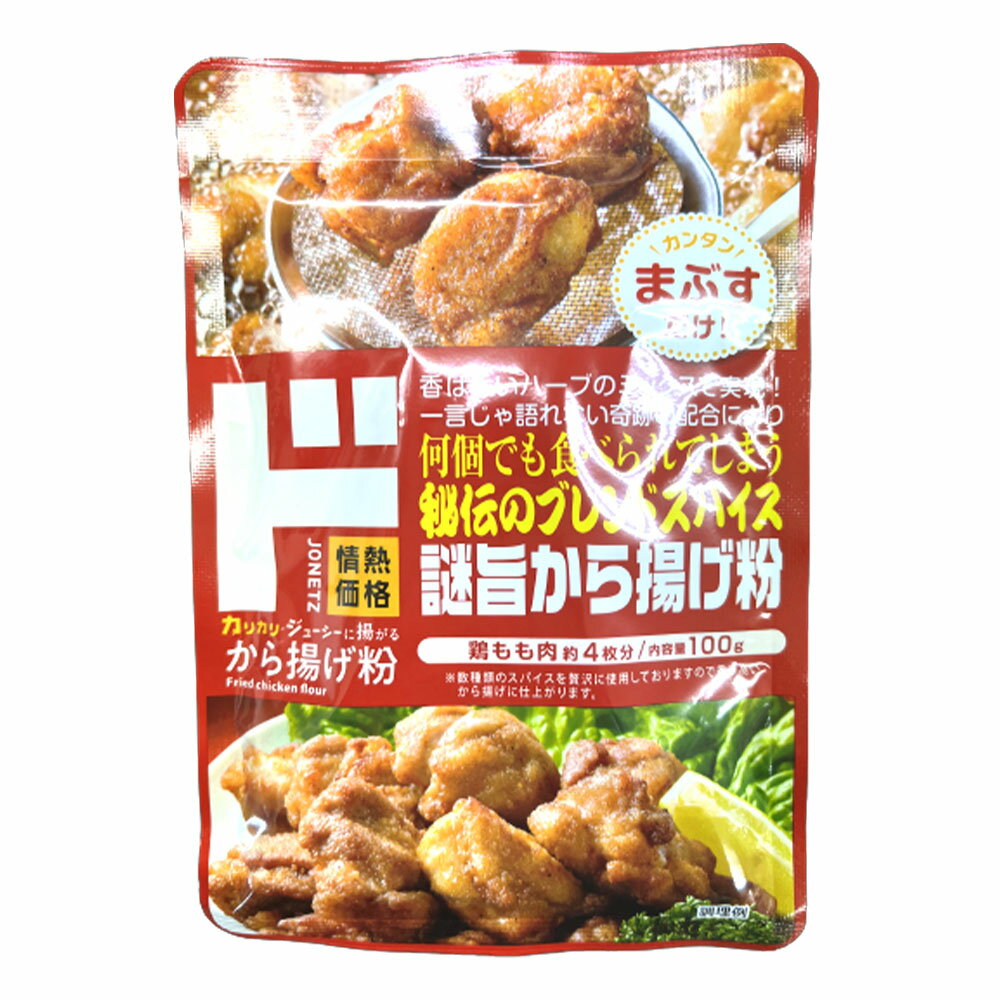 ドンキホーテ から揚げ粉 100g×1袋 