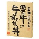 三田屋総本家 国産牛の牛すき焼丼の素 1食入×1箱 常温 牛丼 ぎゅうどん レトルト レトルト牛丼 牛丼の具 牛すき焼き丼 牛すき 牛すきやき ぎゅうどんの具 牛めし ぎゅうめし 牛皿 常温保存 牛丼の素 サタプラ サタデープラス