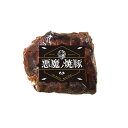 山野井 悪魔ノ焼豚 炭焼き肩ロース焼豚 内容量 400g×1個 原材料 パッケージに記載 商品説明 赤身と脂のバランスがほどよく、コクと旨味のある肩ロース肉。しっとりしていながら肉々しい食感も楽しめ、バラ焼豚と並ぶ人気部位。 創業40余年、焼豚の老舗が追い求めた究極の焼豚が誕生。ギフト規格のおよそ倍、400g以上の肉塊を使う「悪魔ノ焼豚」。 焼き立ての味を再現するために大きい肉塊を使用しました。厚めに切って、フライパンで表面を軽くあぶることで焼き立ての味を再現できます。 ギフトでは味わえない焼豚の新ブランドをぜひご賞味ください。 賞味期限 パッケージに記載あり ※食品ですので開封後は賞味期限に関わらずお早目にお召し上がりください。 ご注意 ※食品のため商品到着後のキャンセル・返品は承れません。 ※お子様の手の届かない所に保管して下さい。 ※ご注文商品の発送後の変更、キャンセル、返品、交換はお受け致しかねます。 ※商品ページに記載している納期情報はあくまでも目安であり、ご注文が殺到した場合や商品の在庫状況によっては発送が早まることがありますのであらかじめご了承ください。 ※【ご注文後の在庫切れについて】 当店では複数店舗で在庫を共有し販売致しております。 その為、ご注文を頂いた時点では在庫有りと表示されていた商品でも、 同一商品への注文集中やネットワーク状況等により、在庫切れとなる場合がございます。 誠に勝手ながら、その旨をメールにてご連絡させて頂いた上で、当店によりキャンセル手続きをさせて頂く場合がございますので、何卒ご理解頂きますようお願い致します。 発送方法 クール便 ※代金引換の場合は別途代引手数料(330円)が発生致します。山野井 悪魔ノ焼豚 炭焼き肩ロース焼豚 内容量 400g×1個 原材料 パッケージに記載 商品説明 赤身と脂のバランスがほどよく、コクと旨味のある肩ロース肉。しっとりしていながら肉々しい食感も楽しめ、バラ焼豚と並ぶ人気部位。 創業40余年、焼豚の老舗が追い求めた究極の焼豚が誕生。ギフト規格のおよそ倍、400g以上の肉塊を使う「悪魔ノ焼豚」。 焼き立ての味を再現するために大きい肉塊を使用しました。厚めに切って、フライパンで表面を軽くあぶることで焼き立ての味を再現できます。 ギフトでは味わえない焼豚の新ブランドをぜひご賞味ください。 賞味期限 パッケージに記載あり ※食品ですので開封後は賞味期限に関わらずお早目にお召し上がりください。 ご注意 ※食品のため商品到着後のキャンセル・返品は承れません。 ※お子様の手の届かない所に保管して下さい。 ※ご注文商品の発送後の変更、キャンセル、返品、交換はお受け致しかねます。 ※商品ページに記載している納期情報はあくまでも目安であり、ご注文が殺到した場合や商品の在庫状況によっては発送が早まることがありますのであらかじめご了承ください。 ※【ご注文後の在庫切れについて】 当店では複数店舗で在庫を共有し販売致しております。 その為、ご注文を頂いた時点では在庫有りと表示されていた商品でも、 同一商品への注文集中やネットワーク状況等により、在庫切れとなる場合がございます。 誠に勝手ながら、その旨をメールにてご連絡させて頂いた上で、当店によりキャンセル手続きをさせて頂く場合がございますので、何卒ご理解頂きますようお願い致します。 発送方法 クール便 ※代金引換の場合は別途代引手数料(330円)が発生致します。