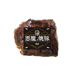 山野井 悪魔ノ焼豚 炭焼き肩ロース焼豚 400g×1個 冷蔵 チャーシュー 叉焼 焼き豚 肩ロース ロース ブロック ギフト 高級 ブンブブーン KinKi Kidsのブンブブーン キンキキッズのブンブブーン