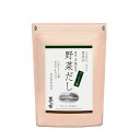 茅乃舎 野菜だし 1袋(8g×12パック入) 久原本家 久原 くばら かやのや やさいだし コンソメ風だし 粉末だし 粉末 小分け だし粉 出汁 ダシ だし 無...