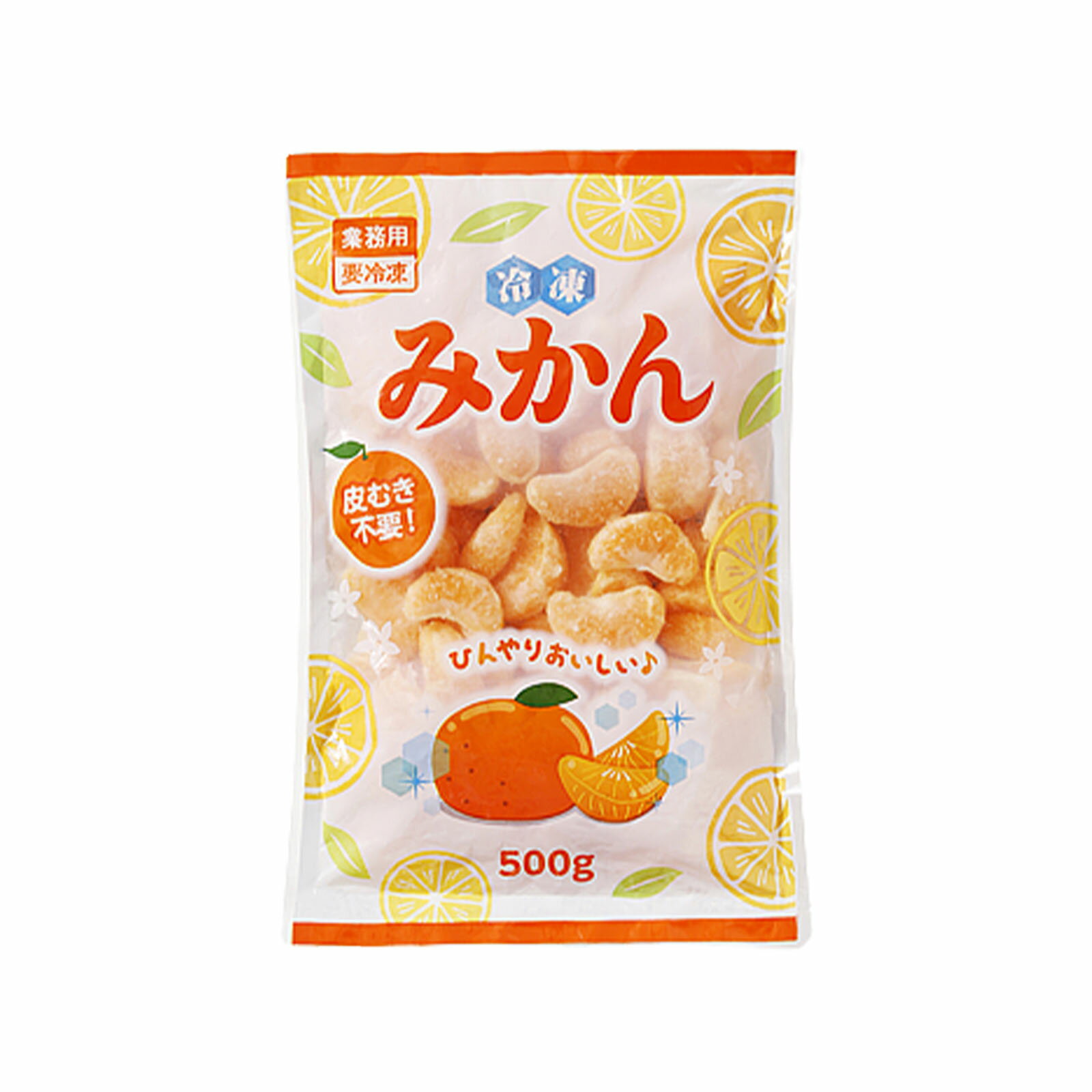 みかん 業務スーパー 冷凍みかん 500g×1袋 業スー みかん ミカン 蜜柑 冷凍 果物 くだもの フルーツ デザート 皮むき不要