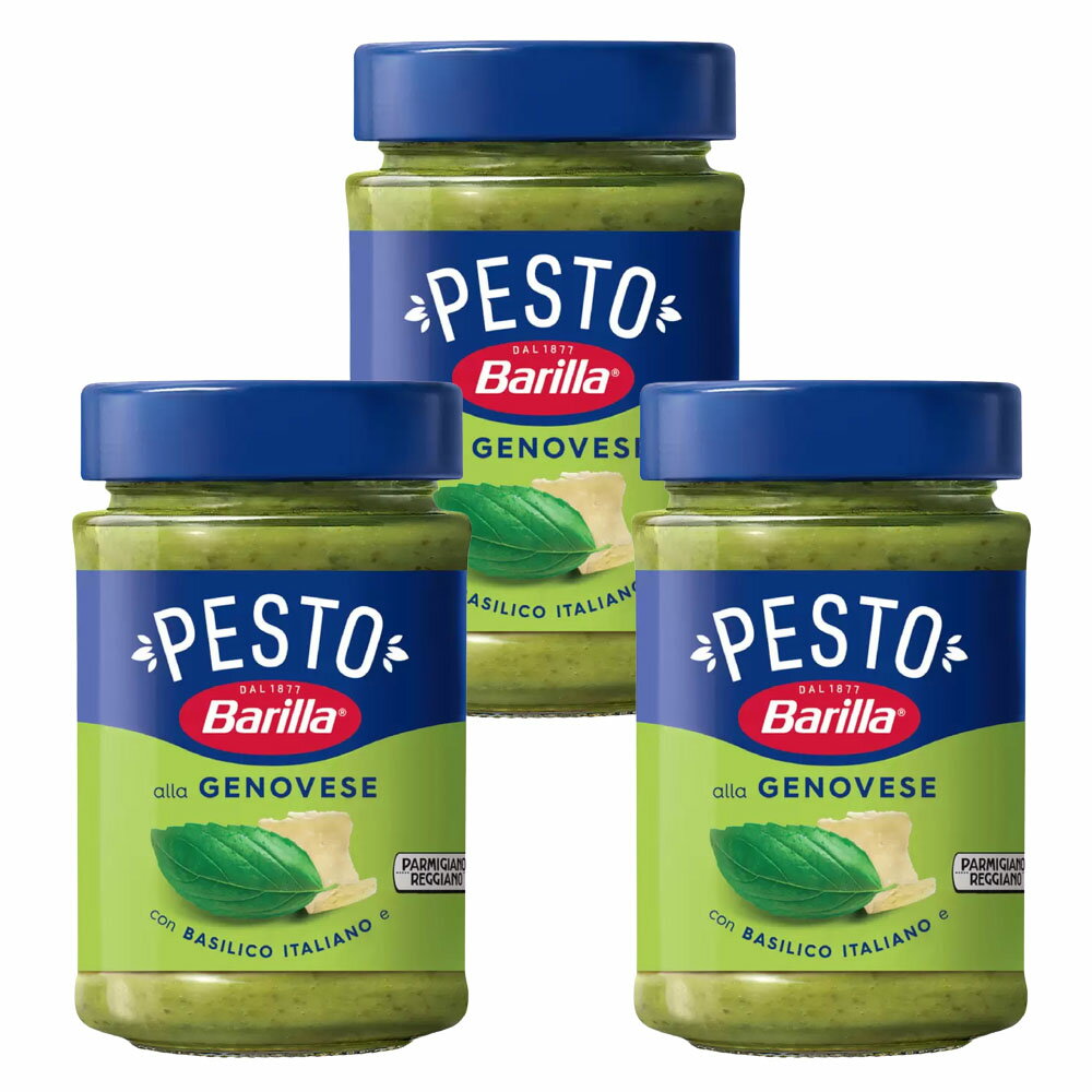 コストコ バリラ ジェノベーゼソース 190g×3本 Costco Barilla ジェノベーゼソース ジェノベーゼペースト ジェノベーゼ バジルソース バジルペースト バジル バジリコ ソース パスタ パスタソース 調味料 家事ヤロウ 家事やろう 家事ヤロウ！！！