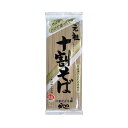 山本食品 山本かじの 元祖 十割そば 200g×1袋 そば 蕎麦 乾麺 サタプラ サタデープラス ひたすら試してランキング