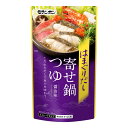 モランボン こだわりだしで魚介を味わう はまぐりだし寄せ鍋つゆ 醤油味×1個 寄せ鍋つゆ よせ鍋つゆ 寄せ鍋だし よせ鍋だし 〆 サタプラ サタデープラス ひたすら試してランキング