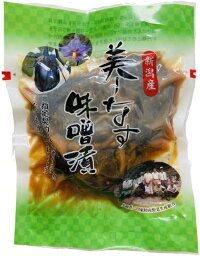 美～なす味噌漬 150g 佐久間食品 新潟 味噌漬け 漬物 所さんお届けモノです! 美ーなす びーなす