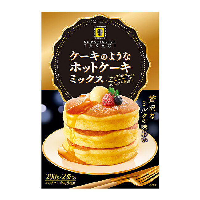 楽天Macaronケーキのようなホットケーキミックス 400g 製菓 パン用粉 粉類 食材 調味料