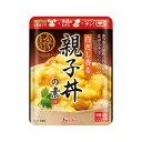 ハウス食品 ふんわり&とろり白だし香る親子丼の素 150g レトルト食品 和食 どんぶり ごはん 食材 食品 保存食 惣菜 おかず 親子丼 インスタント サタデープラス サタプラ