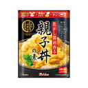 ハウス食品 ふんわり＆とろり焦がし醤油香る親子丼の素 150g レトルト食品 和食 どんぶり ごはん 食材 食品 保存食 惣菜 おかず 親子丼 インスタント サタデープラス サタプラ 1