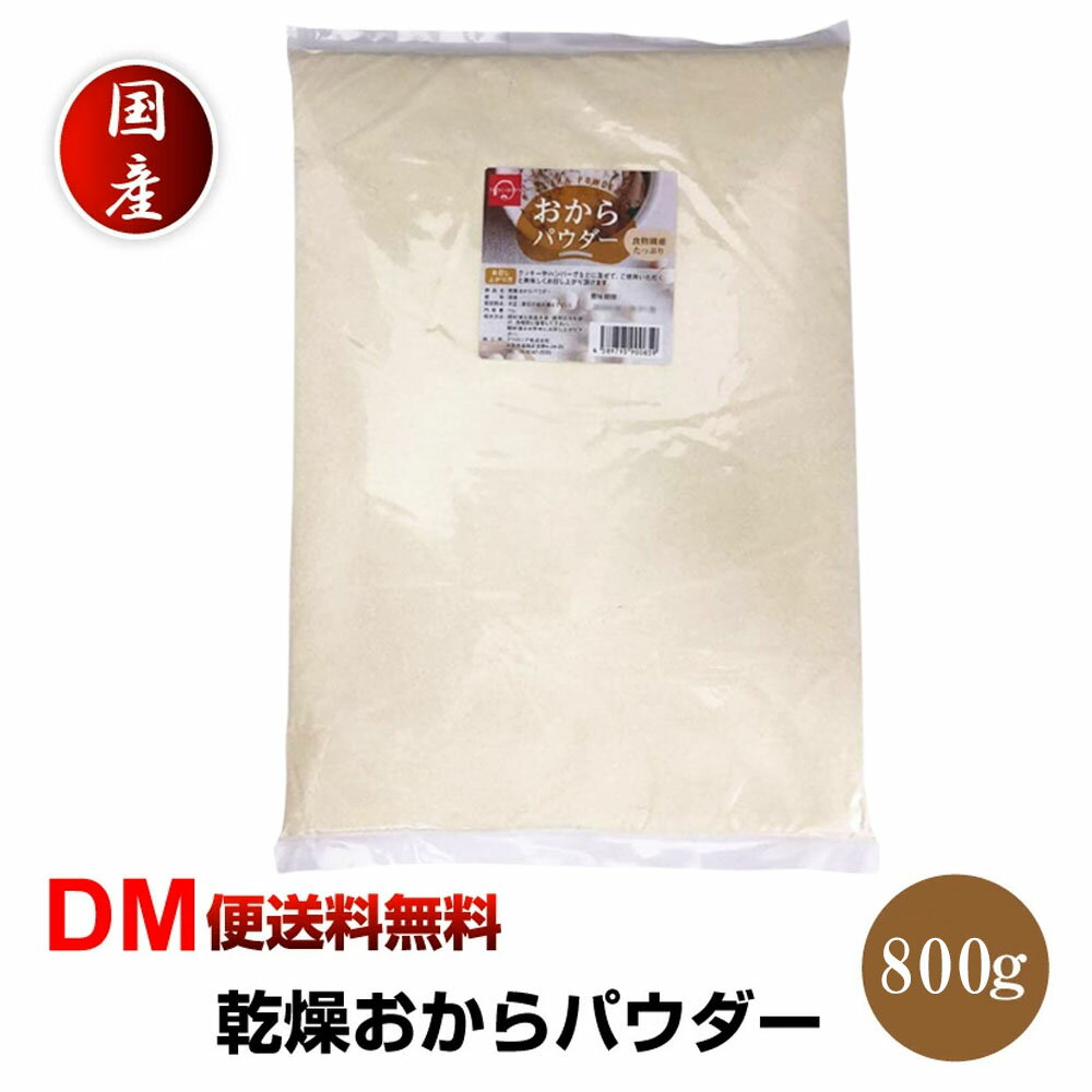 【DM便送料無料】超微