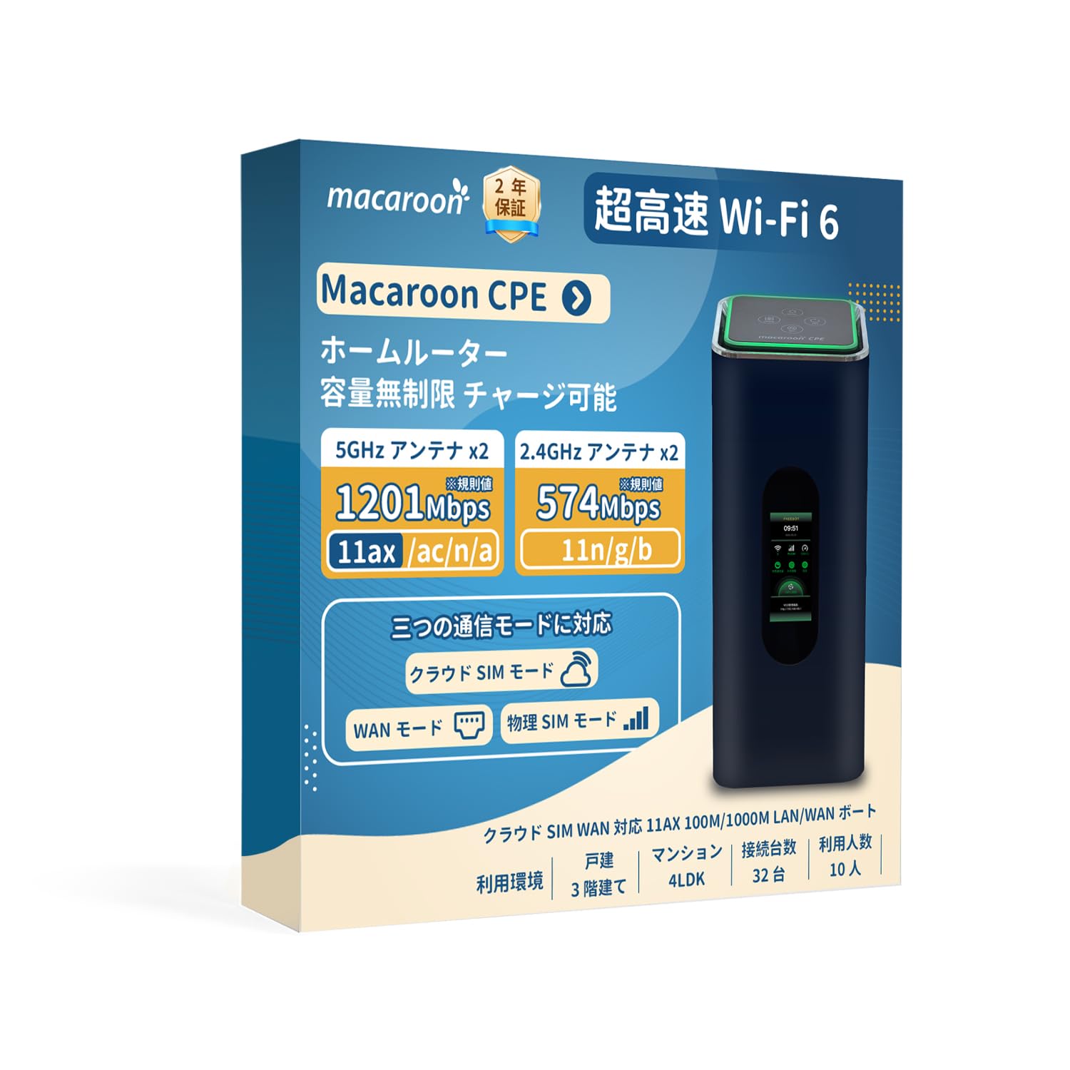 商品画像