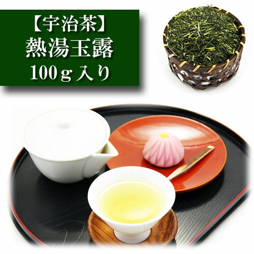 MʘI FY 100g Ԃ  { Β ̗t  ݂̂鉀 Mtg v[g Green Tea ̎ Hp p qp sencha   t̂ Ă̂ Ĥ ~̂ s   o ⒃  q }{ ܂