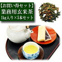 名称玄米茶原材料緑茶原料原産地国産内容量1kg保存方法高温・多湿を避け、移り香にご注意ください。賞味期限180日販売者みのる園 〒703-8256 岡山県岡山市中区浜478-8 （086）272-1876お茶の名前　【お買得セット】業務用 徳用 玄米茶 1kg入り×5本 お茶 日本茶 緑茶玄米茶とは、番茶や煎茶などの緑茶に炒った玄米を混ぜ合わせたブレンド茶で、玄米の香ばしい香りが引き立つお茶です。 業務用サイズの玄米茶です。 飲食店や会社などでのご使用のお徳用玄米茶です。 番茶や煎茶などに炒った玄米を混ぜ合わせたブレンド茶で、玄米の香ばしい香りが引き立つお茶です。 玄米茶のこんがりとした香りには、リラクゼーション効果があるとされています。 そのうえカフェイン量が少なく、玄米にはビタミンBなどが豊富に含まれているので、妊婦の方にも最適なお茶といえます。 この玄米茶の玄米には、国内産の固く引き締まった玄米を使用しているため、2煎目までおいしくいただけます。 玄米茶の入れ方は、大さじ2杯の茶葉を急須に入れます。 熱いお湯500ccを直接急須に注ぎます。 1分経ったらお湯呑みに注ぎ分けます。【お買得セット】業務用 徳用 玄米茶 1kg入り×5本 のおすすめポイントです。番茶や煎茶などに炒った玄米を混ぜ合わせたブレンド茶で、玄米の香ばしい香りが引き立つお茶です。玄米茶のこんがりとした香りには、リラクゼーション効果があるとされています。カフェイン量が少なく、玄米にはビタミンBなどが豊富に含まれているので、妊婦の方にも最適なお茶といえます。【お買得セット】業務用 徳用 玄米茶 1kg入り×5本 の特長です。この玄米茶の玄米には、国内産の固く引き締まった玄米を使用しているため、2煎目までおいしくいただけます。お好みのスイーツとご一緒にどうぞ。業務用サイズの玄米茶です。 飲食店や会社などでのご使用のお徳用玄米茶です。日本茶へのこだわりです。茶葉の長所を最大限に活かし、おいしいお茶を作るためにブレンド「合組」を行っています。 茶葉の味、色合いは生産地により異なりますが、同じ畑においても、上の畝と下の畝とでは味や色合いが異なります。 「ブレンド（合組）する」とは、そういう畝ごとによって異なる味を均一に整えるということです。均一になった茶葉を組み合わせることにで、茶葉が持っている長所を最大限に生かした、香り、甘み、水色の良い「おいしいお茶」が完成します。 匠がこれまで試行錯誤してきた経験により、茶葉が本来持っている隠れた長所を引き出すことができます。 このブレンドの最大のポイントは、茶葉の長所同士 50+50＝100にするのではなく、120、200と相乗効果でおいしい茶葉わ生み出すことにあります。玉露、煎茶など国産の茶葉のみを取り扱っていることはもちろんですが、茶葉は洗うことができないため、当店では低農薬にて栽培された茶葉のみを取り扱いいたしております。おいしい玄米茶の淹れ方！茶葉大さじ大盛り2杯を急須に入れます。 熱いお湯500ccを直接急須に注ぎます。1分経ったらお湯呑みに注ぎ分けます。 夏場は、荒冷ましした後に容器に移し変えて、冷蔵庫で冷やして冷茶としてお飲みいただけます。