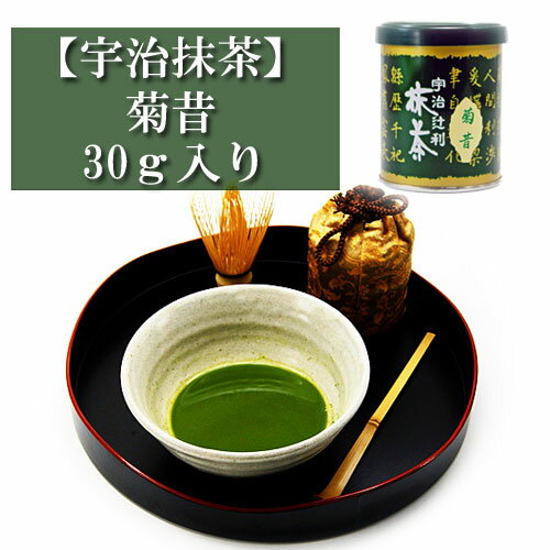  Ź ֵΡ 30g     ʴ ѥ ǻ  ƻ   㥹 matcha green tea