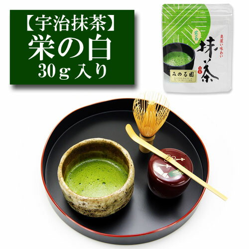 楽天市場】抹茶 星野園 池の白の通販 楽天市場】抹茶 星野園 池の白の通販