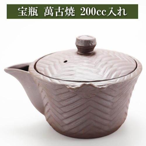 楽天市場】万古焼 急須 宝瓶の通販 楽天市場】万古焼 急須 宝瓶の通販