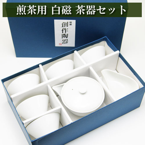 煎茶用 宝瓶 湯冷まし 茶碗 5個セット 白磁 茶器 美濃焼 陶磁器 茶器とは 陶磁器 湯呑み 急須 茶碗 茶道具 ティーセット セット 日本茶 抹茶 茶巾 おしゃれ 茶道 種類 日本製 専門店