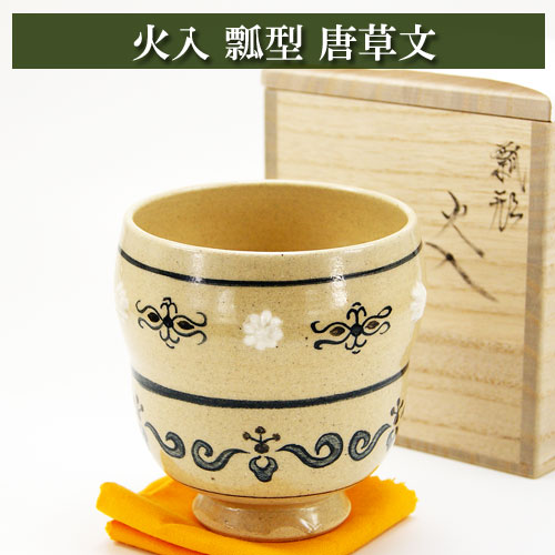 【予約】 楽天市場】茶道具 火入の通販 工芸品