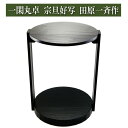 一閑丸卓 いっかんまるじょぐ 宗旦好写 田原一斉作 黒掻合わせ 茶道具 茶器 茶筅 茶碗 棗 古帛紗 袱紗 茶巾 炭道具 灰 茶道具類 柄杓 水指 掛け軸 茶の...