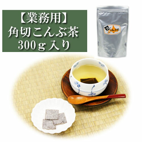 昆布茶 飲み 比べ セット 2g×48袋 全4種(各12本) ニットーリレー昆布茶 梅昆布茶スティック 梅昆布茶 しいたけ茶 梅こんぶ茶 日東食品工業【メール便 送料無料】 1000円ポッキリ 送料無料 椎茸 お茶 こんぶ 利尻 和 菓子 ギフト