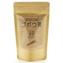 ゴボウ茶ティーバッグ 2g×16パック入り ごぼう茶 牛蒡茶 健康茶 健康食品 ギフト プレゼント 種類 茶葉 ダイエット