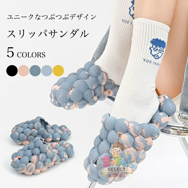 Rakuten - スリッパ 夏 防水 男女兼用 スリッパサンダル レディース メンズ サンダル 厚底 前詰まり ルームシューズ バススリッパ ビーサン お洒落 滑り止め 厚底スリッパ 厚底サンダル 屋内屋外兼用 ホワイト ブラック ブルー ピンク