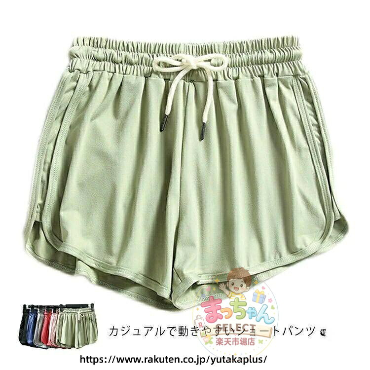 ランニング ショートパンツ 女性用 夏用 軽量 ストレッチ 通気性 柔らかい ウエス...