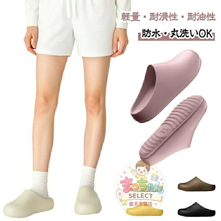 靴 スリッポン 超軽量 厨房シューズ キッチンシューズ 撥水 滑りにくい メンズ 黒 コックシューズ EVA素材 調理 レディース 厨房 調理場 コックシューズ 軽量 耐滑性 耐油性 防水 サボサンダル 丸洗いOK 厨房靴 疲れない 歩きやすい 飲食店