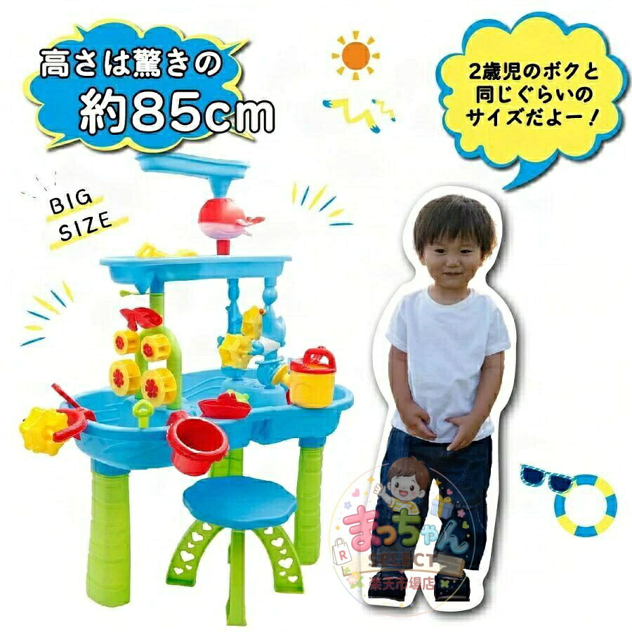 まっちゃんSELECT楽天市場店のウォーターテーブル 水遊び おもちゃ 知育玩具 サンドテーブル 玩具 水遊びテーブル 子ども 家遊び 砂遊び 室内遊び 水車 レールセット ビーチテーブル アウトドア DIY 砂場遊び テーブルセット キッズ 子供｜アングル3