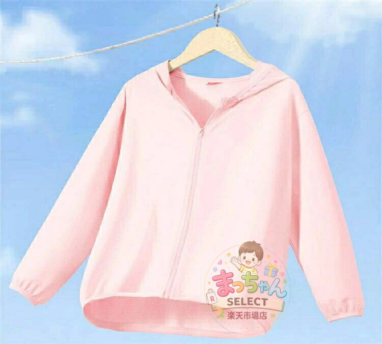 子供 長袖 ラッシュガード 女の子 男の子 日焼け止め 夏服 子ども 冷房対策 UVカッ...