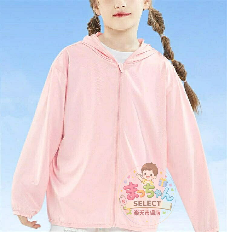 子供 長袖 ラッシュガード 女の子 男の子 日焼け止め 夏服 子ども 冷房対策 UVカッ...