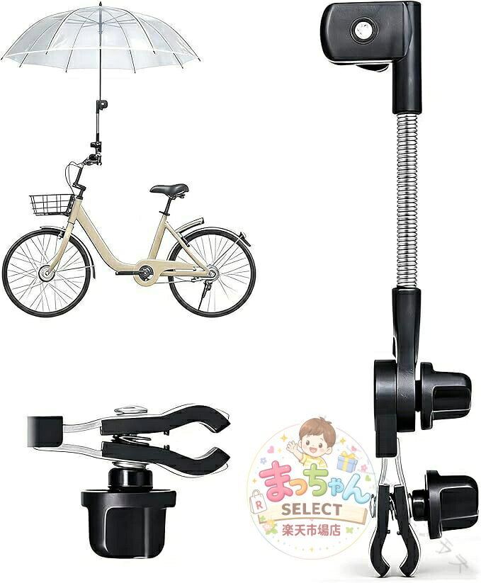 楽天市場】電動自転車（バッグ・小物・ブランド雑貨）の通販