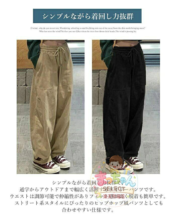 まっちゃんSELECT楽天市場店のカーゴパンツ ゆるい レディース パンツ カジュアル カジュアル ワークパンツ レディース｜アングル3