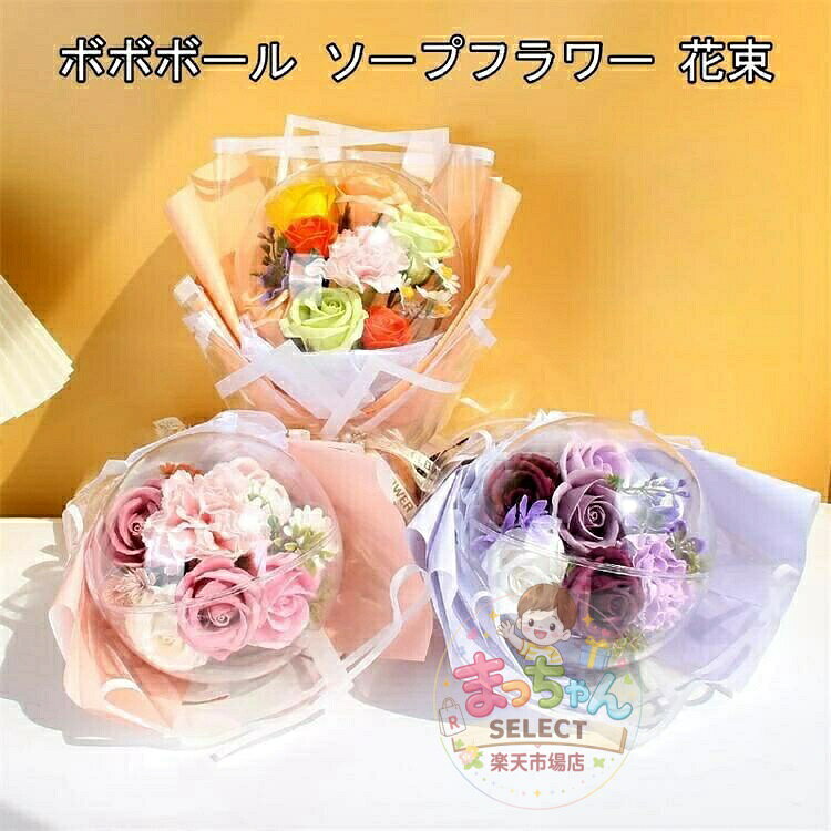 4色展開バルーンフラワーミニブーケ...