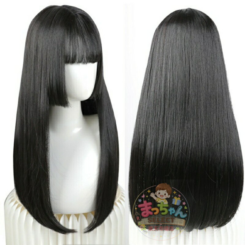 Rakuten - フルウィッグ ロングウィッグ 姫カット レディース 小顔 ヘアネット付 ふんわり前髪 コスプレ ハロウィン wig うぃっぐ かつら つけ毛 姫ウィッグ dp018x1x1n1