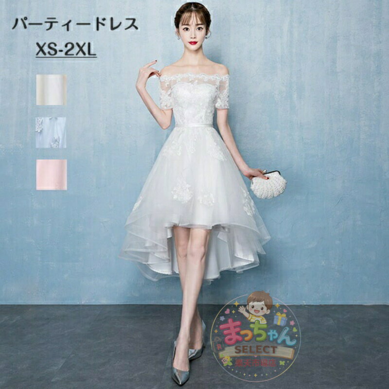 乐天商城 - ドレス 大人 ピアノ 発表会 演奏会 ピアノ発表会 演奏会用ドレス 結婚式 母親 ロングドレス 演奏会用ロングドレス 大きいサイズ 演奏会ドレス イブニングドレス フィッシュテール 高校生 フィッシュテール 袖付き フィッシュテール 小柄 オフショルダー ピンク XS 3L