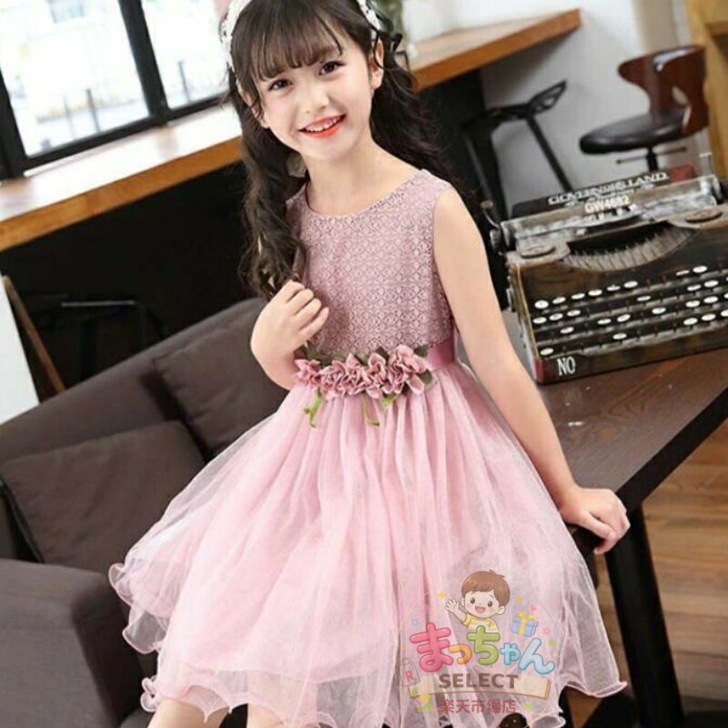 Rakuten - 子供ドレス フォーマル ピアノ発表会 ドレス 子ども花 チュール ワンピース ユニコーン ドレス キッズ コンクールセレモニードレス七五三 結婚式 入学式 卒園式 発表会 花童 ワンピースドレス 可愛い 110-160