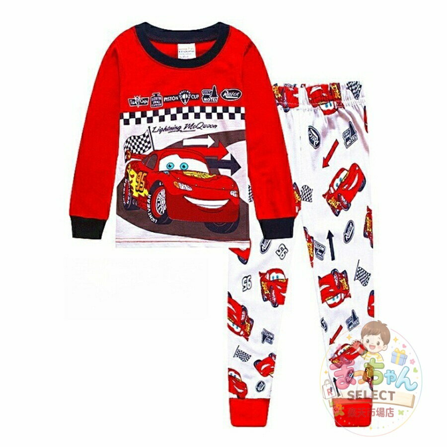Rakuten - プリントキッズ 子供服 ジュニア 上下セットルームウェア パジャマ 長袖 カーズ90cm~130cm 春夏秋 薄手 綿100%