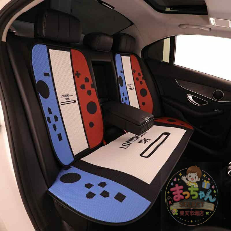 Rakuten - カーシートクッション メンズ ゲームコントローラー柄 個性的 スタイリッシュ オールシーズン 通年 車用座布団 ポリエステル スポンジ素材 快適な座り心地 滑り止め スバル XV フォレスター アウトバック インプレッサ対応