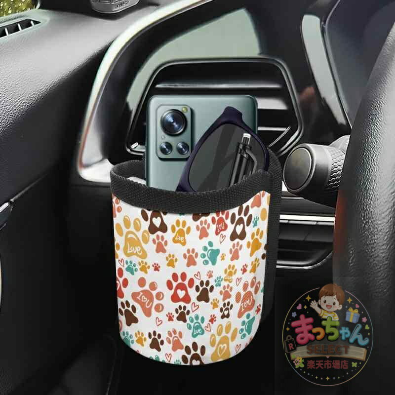 Rakuten - カー用品 車用収納 小物入れ 車載 エアコン吹き出し口 吊り下げ式 肉球柄 かわいい いぬ 多機能 ポケット ポーチ ポリエステル ドライブ 車内整理アイテム