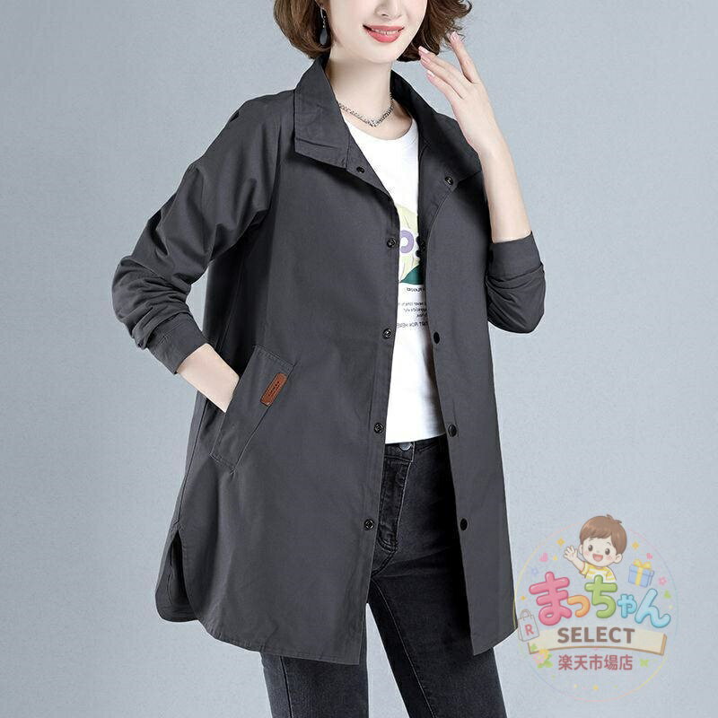 Rakuten - トレンチコート レディース 春服 薄手 スプリングコート マウンテンパーカー ジャケット サイドスリット 裏地なし ミドル丈 羽織 アウター 春秋