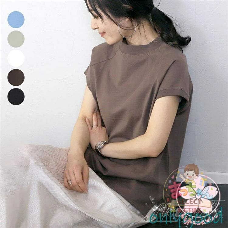 Rakuten - Tシャツ 汗染み防止 レディース 半袖 夏 ス カットソー 大きいサイズ ゆったり ズーティー 汗しみない Tシャツ