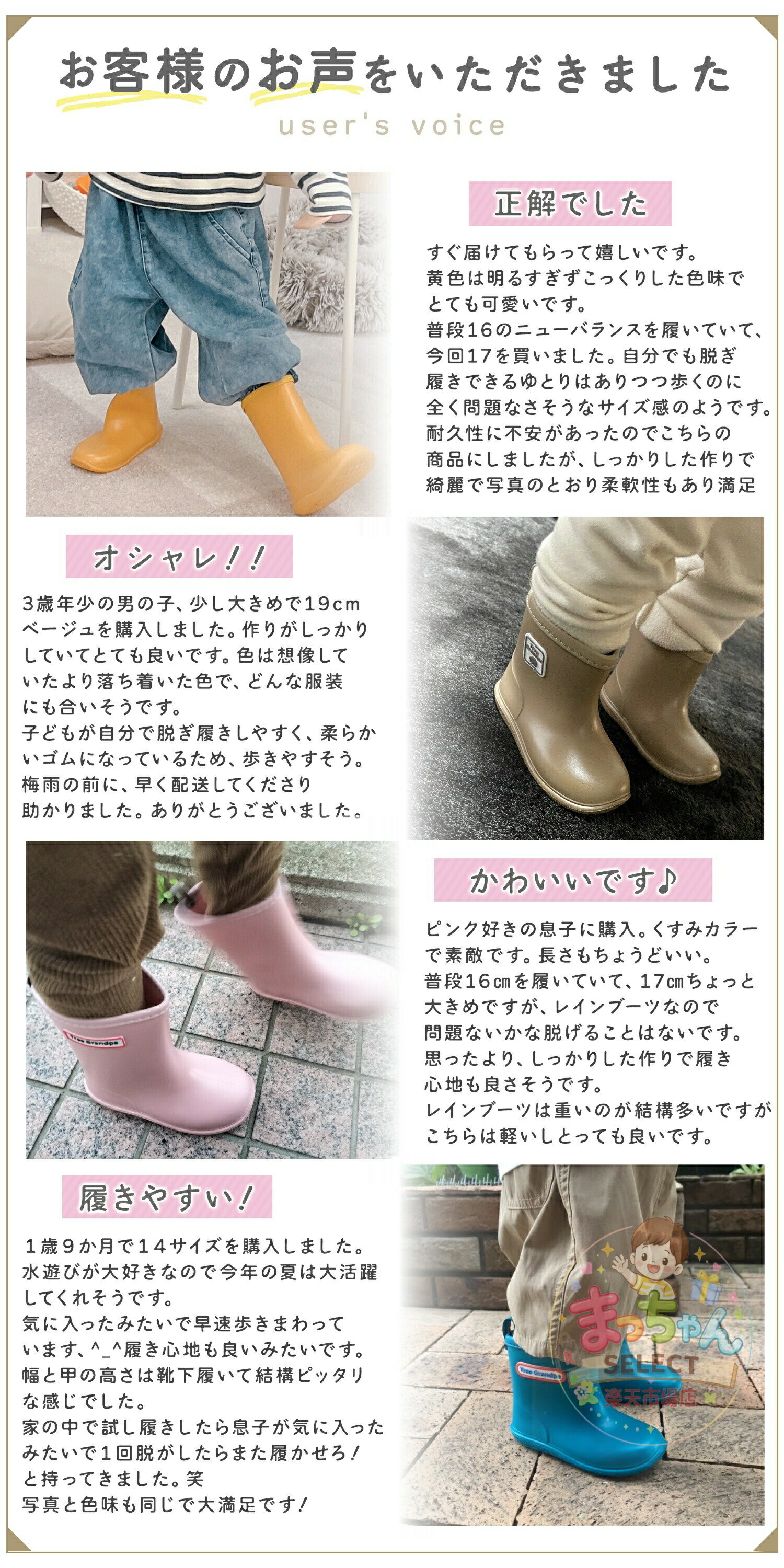レインブーツ キッズ ジュニア 子供用 14cm 15cm 16cm 17cm 18cm 19cm 20cm サイズ対応 防水 歩きやすい 防寒 入学入園用 雨 雪 アウトドア レインシューズ 長靴 2