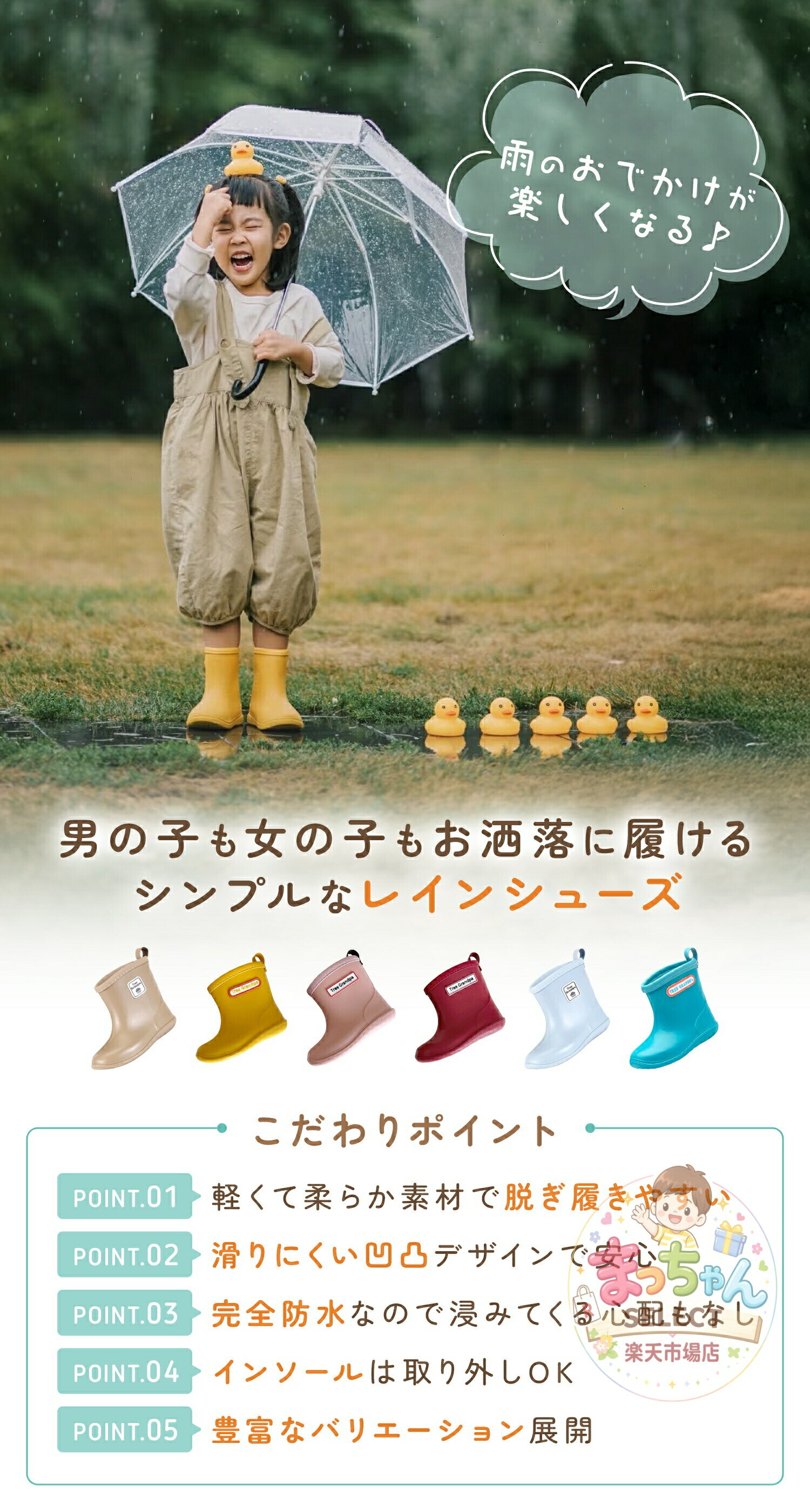 レインブーツ キッズ ジュニア 子供用 14cm 15cm 16cm 17cm 18cm 19cm 20cm サイズ対応 防水 歩きやすい 防寒 入学入園用 雨 雪 アウトドア レインシューズ 長靴 3