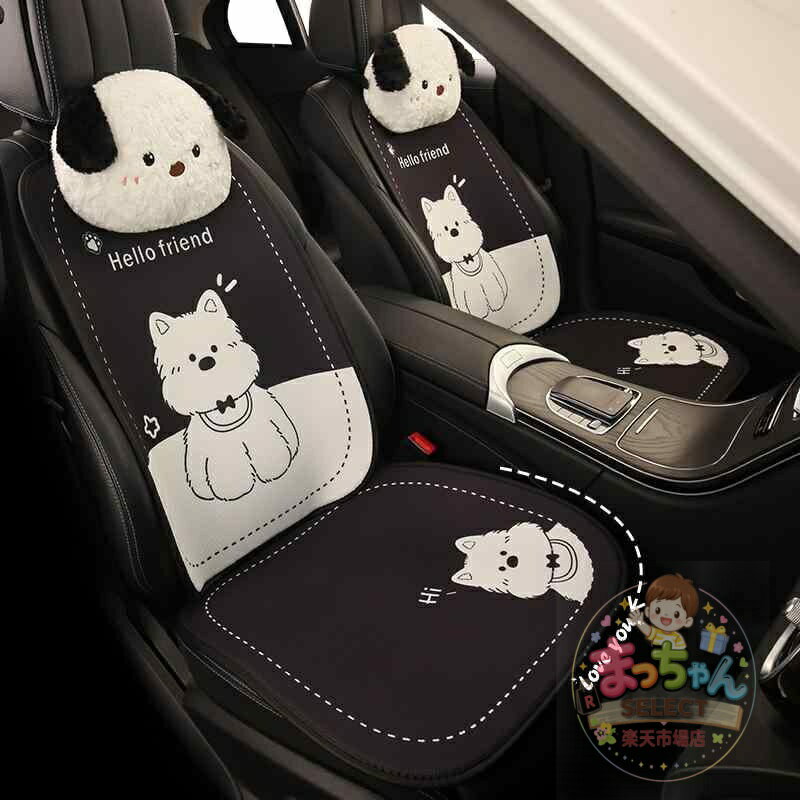 乐天商城 - カーシートカバー 西高地 テリア かわいい キャラクターデザイン オールシーズン 通気性 快適 ポリエステル 車用 自動車用品 シートクッション 座布団 車内内装 ドライブ アウディ Q2L Q3 Q4 Q5L A3L 対応
