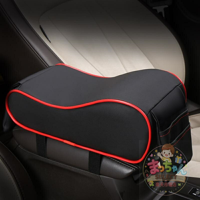 樂天商城 - 車用品 センターコンソールボックス アームレストクッション 高さ調節 昇降 低反発ウレタン マイクロファイバーレザー 高級感 シンプル 実用性 運転席 助手席 ドレスアップ