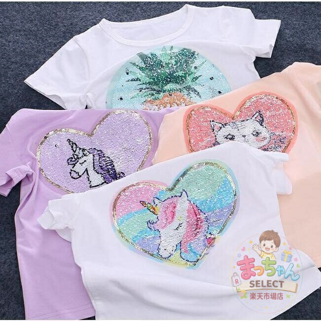 Rakuten - 子供服 Tシャツ 半袖 スパンコール 色が変わる ス 夏 女の子 ユニコーン キッズ