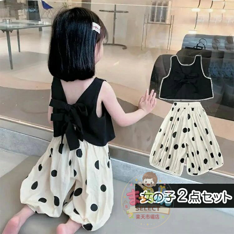 樂天商城 - 子供服 夏 女の子 セットアップ 2点セット ノースリーブ バックリボン ベビー パンツ 黒 短丈 トップス ロングスカート ドット ナチュラル 大人っぽい おしゃれ ベビー服 キッズ ジュニア 子供服 こども ビーチ 普段着 通学着 お出かけ着 かわいい 80 90 100 110 120 130